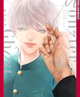 MONSTER AND GHOST, VOLUME 2