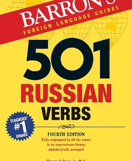 BARRON'S 501 RUSSIAN VERBS 4TH ED