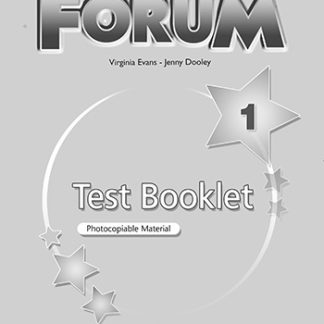 FORUM 1 TEST 2015 REVISED