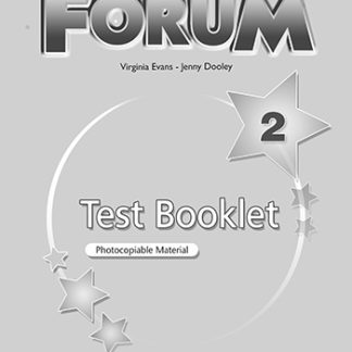 FORUM 2 TEST 2015 REVISED