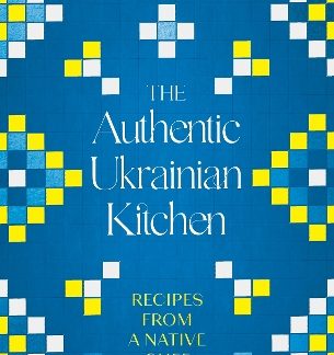 THE AUTHENTIC UKRAINIAN KITCHEN : RECIPES FROM A NATIVE CHEF HC