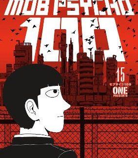 MOB PSYCHO 100 VOLUME 15