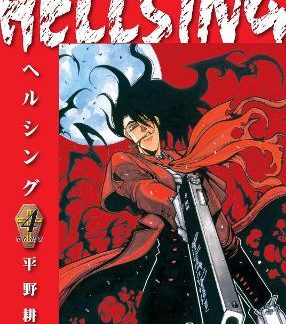 HELLSING VOLUME 4 (SECOND EDITION)