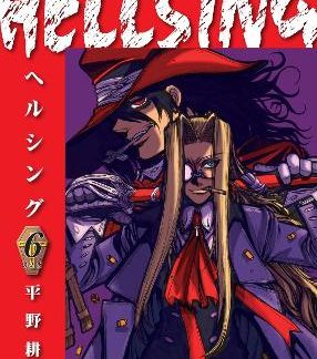HELLSING VOLUME 6 (SECOND EDITION)