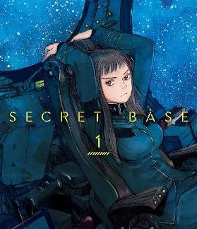 CAPTAIN MOMO'S SECRET BASE VOLUME 1