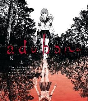 ADABANA VOLUME 2