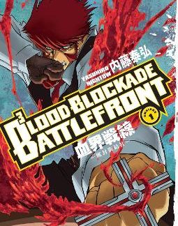 BLOOD BLOCKADE BATTLEFRONT OMNIBUS VOLUME 1   PB