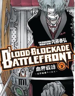 BLOOD BLOCKADE BATTLEFRONT OMNIBUS VOLUME 3