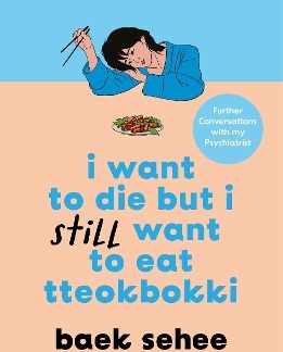 I WANT TO DIE BUT I STILL WANT TO EAT TTEOKBOKKI  PB