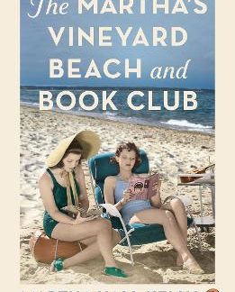 THE MARTHA'S VINEYARD BEACH AND BOOK CLUB PB