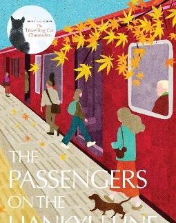 THE PASSENGERS ON THE HANKYU LINE HC