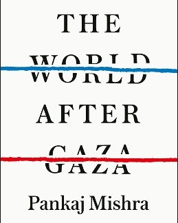 THE WORLD AFTER GAZA PB
