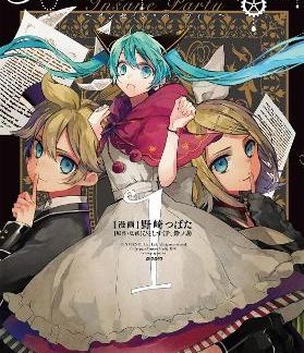 HATSUNE MIKU BAD END VOL. 1