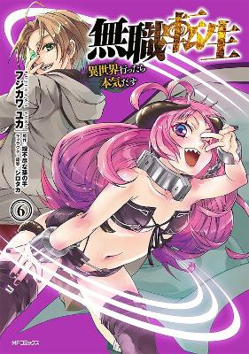 MUSHOKU TENSEI VOL 6 MANGA JOBLESSS REINCARNATION