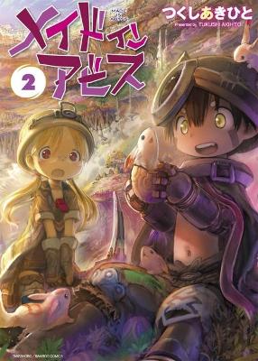 MADE IN ABYSS VOL 2