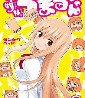 HIMOUTO! UMARU-CHAN VOL. 2