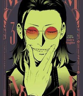 MOMO -THE BLOOD TAKER- VOL. 3