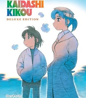 YOKOHAMA KAIDASHI KIKOU: DELUXE EDITION 4 : 4