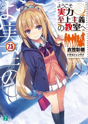 CLASSROOM OF THE ELITE VOL 7.5 NOVEL
