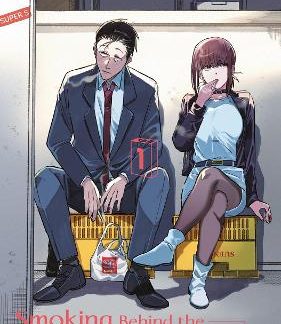 SMOKING BEHIND THE SUPERMARKET WITH YOU 01