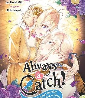 ALWAYS A CATCH! 04     PB
