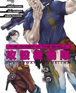 GHOST IN THE SHELL HUMAN ALGORITHM VOL 04 (C: 0-1-0)