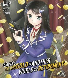 SAVING 80K GOLD IN ANOTHER WORLD GN VOL 05 (C: 0-1-2)