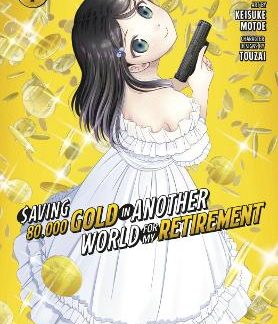 SAVING 80K GOLD IN ANOTHER WORLD GN VOL 07 (C: 0-1-2)
