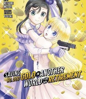SAVING 80K GOLD IN ANOTHER WORLD GN VOL 08 (C: 0-1-2)