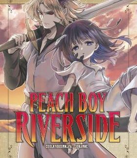 PEACH BOY RIVERSIDE GN VOL 14 (C: 0-1-2)