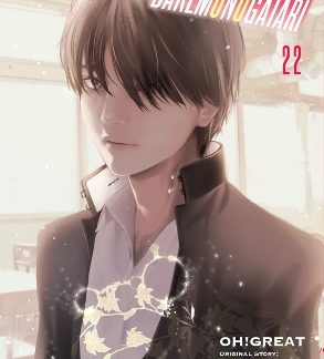 BAKEMONOGATARI (MANGA) VOLUME 22