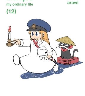NICHIJOU 12