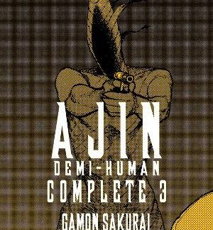 AJIN: DEMI-HUMAN COMPLETE 3 PB