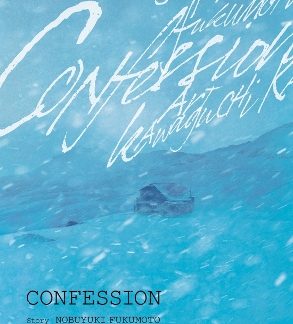 CONFESSION
