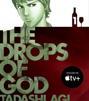 DROPS OF GOD 1, THE PB