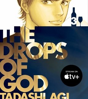 THE DROPS OF GOD 3 PB