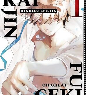 KAIJIN FUGEKI: KINDLED SPIRITS 1 PB