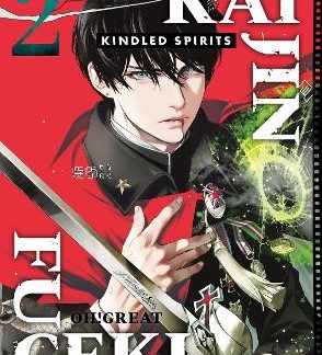 KAIJIN FUGEKI: KINDLED SPIRITS 2 PB
