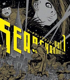 SEARCH AND DESTROY VOL. 1
