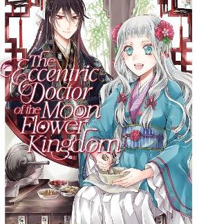 ECCENTRIC DOCTOR VOL. 1
