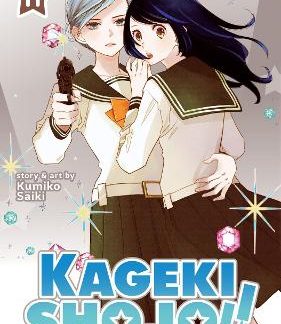 KAGEKI SHOJO!! VOL. 11
