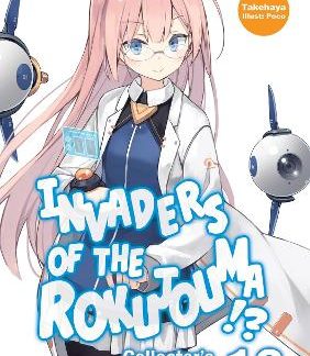 INVADERS OF THE ROKUJOUMA!? COLLECTOR'S EDITION 13 (LIGHT NOVEL)