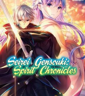 SEIREI GENSOUKI: SPIRIT CHRONICLES: OMNIBUS 12 (LIGHT NOVEL)