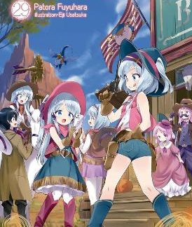 IN ANOTHER WORLD WITH MY SMARTPHONE: VOLUME 29 (LIGHT NOVEL)