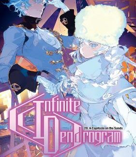 INFINITE DENDROGRAM: VOLUME 20 (LIGHT NOVEL)