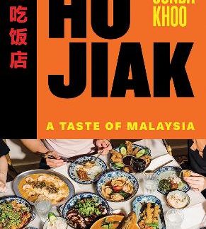 HO JIAK : A TASTE OF MALAYSIA HC