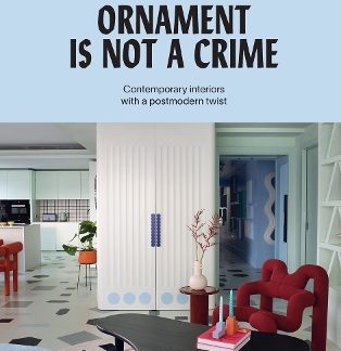 ORNAMENT IS NOT A CRIME: CONTEMPORARY INTERIORS WITH A POSTMODERN TWIST HC