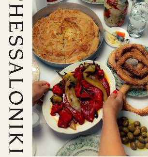 THESSALONIKI : AND THE MANY KITCHENS OF NORTHERN GREECE HC