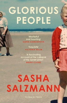 GLORIOUS PEOPLE PB