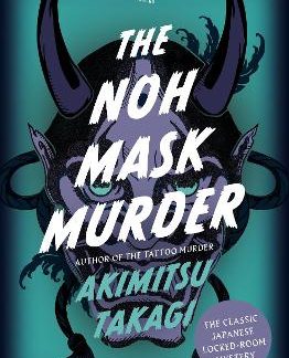 THE NOH MASK MURDER PB